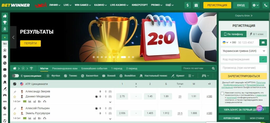 Betwinner Casino Diversión y Ganancias Aseguradas
