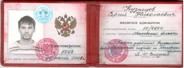 Где купить диплом в Москве советы и рекомендации 1382376237